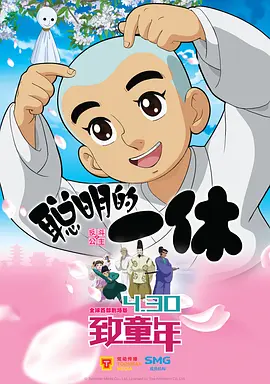 激情心跳