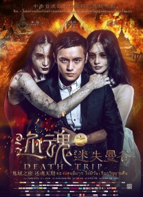 国产一级免费在线